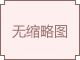 奇迹1.03刷积分攻略:从零开始轻松拿分,这些技巧你必须知道