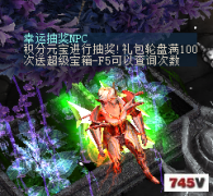 �����漣����ת�̳齱�淨������λ�ã��ư��ſ�