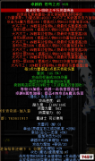 �����漣ȫ����ħ-���¸İ������2��˫������������ħ����������ڤ������ͼ