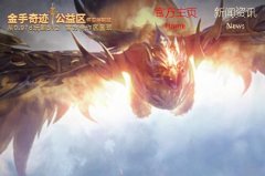 《金手奇迹》S6EP3独家独色本服所有装备游戏中均可掉落