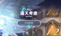 ��ͨ���漣��1.03H���Ұ汾,ȫְҵƽ��,���ӳٶ�����