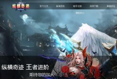 ���ݺ��漣��1.02w�汾(Season2.5)��5/6/7��10�������Ź�ʵ