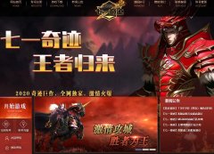 ����һ�漣������1.03H�ٷ������棬����3���� ����100������ʦ20��
