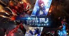 �������漣��1.03H���Ұ汾,ȫְҵƽ�������,ȫְҵ���� /����