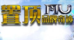 《幕天奇迹》S6EP3经典版 、1.03+定制版、1.03H怀旧服