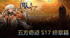 ���巽�漣��������ɫ���ߡ������������ܡ����-����-��ǿ��-���ڶ�PK�¼���BOS