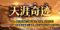 �������漣����������汾1.03H��չ�ˣ����Ҵ����ڶ���ɫ��չ