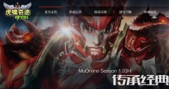 ����Х�漣��1.03H���ɰ棬���浥�����������֣��Ѷ��в�����,��VIP,�޾���,��
