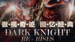 �������漣��1.03H�����.EG��.��VIP�ƺ�.�޸�ħ.��ף������.ֻ���Ӿ��������,