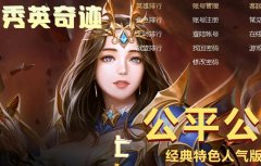 ����Ӣ�漣�������¿�S17-1-3��IGC�汾����ְҵ����&��ķ���ǣ�ȫ�µ�ͼ-ȫ��װ