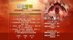 �������漣mu��2022ȫ�����ý�ҷ�����X�꣬�޻��֣���Ԫ�����������ɵĻ���