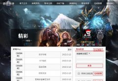 《磅礴奇迹mu》采用目前国内最完善的S6版本,全新独家副本
