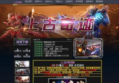 ���Ϲ��漣��1.03H ���ļ���  258����ͨ����  50����ʦ����
