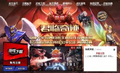 �������漣������1.03H+�汾��200�����飬100����ʦ��ȫְҵ//��Ѫ ����ת����