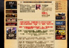 �����ƹ����漣������1.03H���滳�ɰ棬����20������ʦ10��