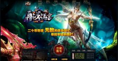 ����սŵ���漣mu������BOSS������ȫ��  ������ʾ  ȫ�±���,ȫְҵ��ѧ����֮