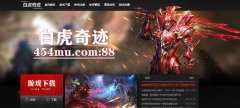���׻��漣��20����������30������(5/6/7����ת��1.02w_Season2.5