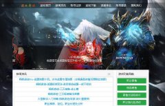 《新逝水奇迹私发网》1.03H稳定服务端,装备最高+15,全网独家“卓越”“追加”