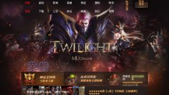 《荣誉奇迹私发》1.03H,真正的公益奇迹,非Rmb玩家必进,装备全靠打