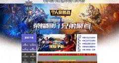 《九州奇迹私发》杀戮线:3倍经验-10倍大师.石头装备掉率1.5倍,全地图PK红名.无