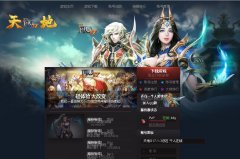 《奇迹17EP1-3私发网》普通经验1000倍。大师经验1000倍。满级1200级