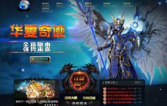�������漣�ٷ����桷32000/��ʦ200����ͨ500����ʦ200��