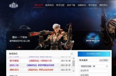 《熊猫奇迹》S6EP3仲夏激情版本8倍普通经验8倍大师经验