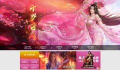 【斗罗奇迹私发】独家1.03H版本,超爽设置,超爽体验,全职一连暴击