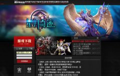 星月奇迹私发冰霜巨蛛 必爆本服所有 包含 召唤宝石-顶级-防具-武器-以及配套首