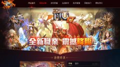 江湖奇迹新开韩国SX17-EP3版本,全新附魔装备武器