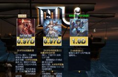�����漣MU˽��0.97dƷ��˽�������·��ȶ��°汾�޸����Ѳ����ڷ������