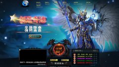 创造奇迹首区每级15/16/18点,普通400级50倍经验,大师50倍
