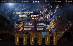 百威奇迹单职业 双开 经验10倍/ 10倍大师