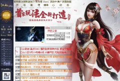 江山奇迹通经验300倍 大师经验200倍 前期升级快 后期耐玩 装备好爆