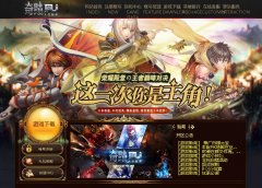 《果果奇迹》满点3.2w-3.8w,角色升级点数50点,战士 圣导-上线12000点