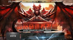 《雷暴奇迹》是你最终的归宿,玛雅哥布林,合成所有物品「 +10 ~ +12 」成功率1
