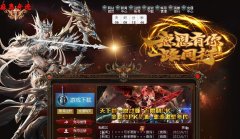《感恩奇迹》新S17-2弓箭手版本,同步韩国,新技能新坐骑新地图