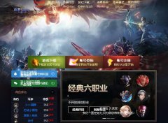 《剑霄奇迹》魔王昆顿每次掉落两件物品(10T强化套装有几率掉落380终极武器
