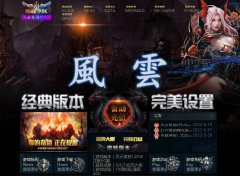�������漣��1.02W�汾(Season2.5)��������,ԭ��ԭζ�޷�����չ.���廭��.����F