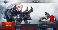 《神佑奇迹》【天启大区】难度适中,需要消耗点时间,独家BOSS全开,有难有易,适合