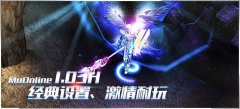 《龙风奇迹》永不出售积分6月22日晚上7点泡分8点刷怪首区来袭