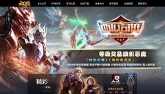 西瓜奇迹私发服独家1.03H版本,特色时装、独家设置、职业平衡,全职二连,