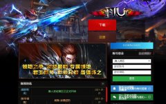 S6独家版本《唐人奇迹》普通80倍经验,50倍大师,升级点数10/11/12,大师800级