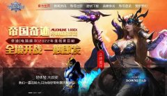 ���۹��漣������1.03H�ٻ���ʦ����6��19��19:00����