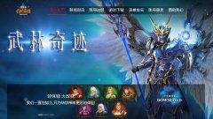 �����漣�ٷ���վ��ɫ400������ʦ1100������100�����飬��ʦÿ����2�����Ե�