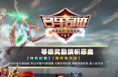 《名车奇迹私发服》【宝马区】独家EG1.03H定制版本,特色装备、独家设置、超爽