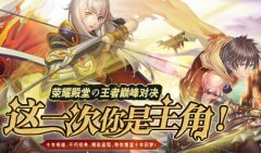 ��˫���漣����ʮ����1.03H���Ұ汾,ȫְҵPKƽ�����ڻҶ�����