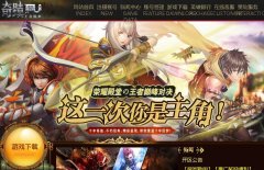 �����������漣��������������EG����ȫ��չ��1.03H+�汾����ͨ����100������ʦ����50