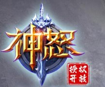 ����ŭ�漣��˼��䷶ֻΪ������������ȡ���ᾭ���Ĺ�