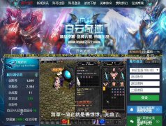 《白云奇迹第五大区》S6去搏斗EG版,非Rmb玩家首选,配备全靠打,自正在买卖